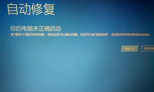 电脑的重启与关机原理（揭秘电脑的关机重启过程及原因）