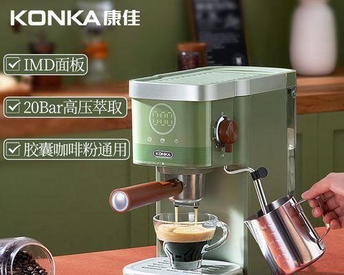 如何将咖啡机蒸汽改造为更高效的工具（探索咖啡机蒸汽的改进方法）