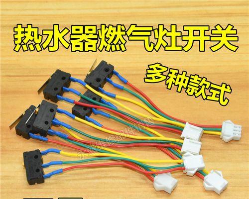 万和热水器开关老跳的原因及解决方法（探究万和热水器开关老跳的具体原因）