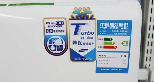 三星中央空调不热的原因与解决方法（常见故障及相关维修技巧）