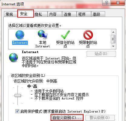 如何解决显示器老弹出广告问题（消除干扰）