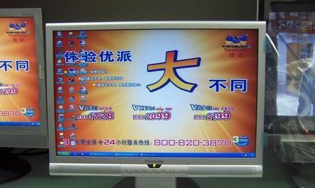 显示器发出怪声音，如何解决（遇到显示器异常噪音问题）