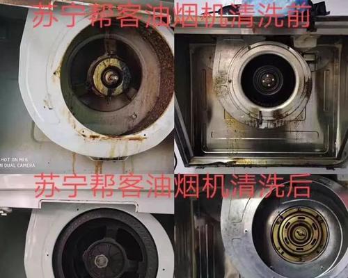 轻松清洗油烟机轮的小技巧（告别油腻困扰）
