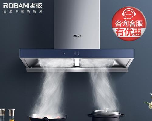老板油烟机开关坏了维修方法（解决老板油烟机开关故障的实用技巧）