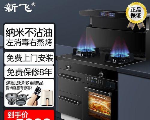 解析油烟机清洗的价格因素（了解清洗价格的关键因素及如何选择适合自己的清洗方案）