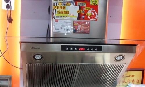 轻松拆洗万和油烟机，让厨房清洁更简单（图解步骤）