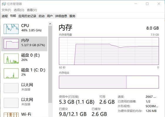 电脑卡顿的解决方法（15个实用技巧帮你解决电脑卡顿问题）