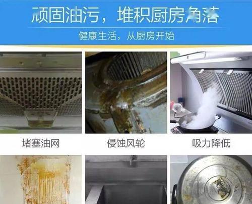 老式油烟机清洗的绝佳方法（自己动手）