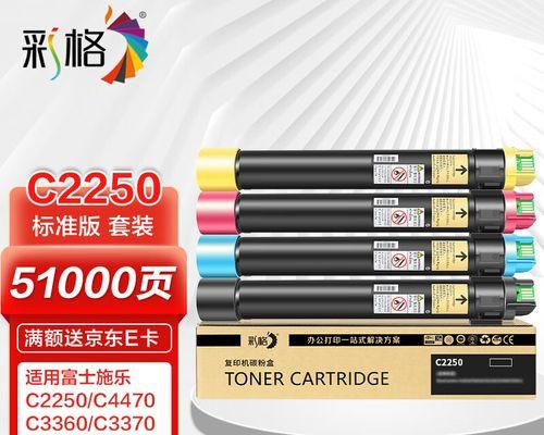 施乐3370复印机故障排除指南（解决施乐3370复印机常见问题的关键步骤）