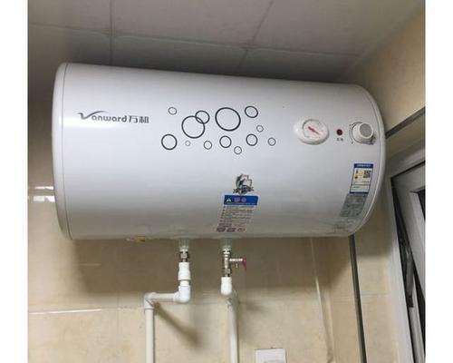 万和热水器安装方法详解（轻松掌握万和热水器的正确安装步骤）