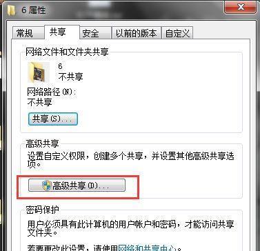 电脑频繁断网的原因及解决方法（探究电脑断网问题的常见原因和解决方案）