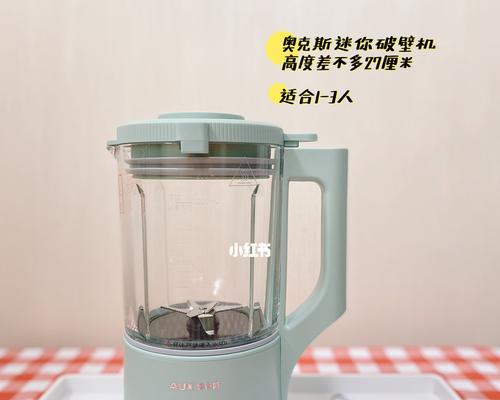 迷你破壁机启动电容故障及解决方法（探索迷你破壁机启动电容故障的原因与解决方案）