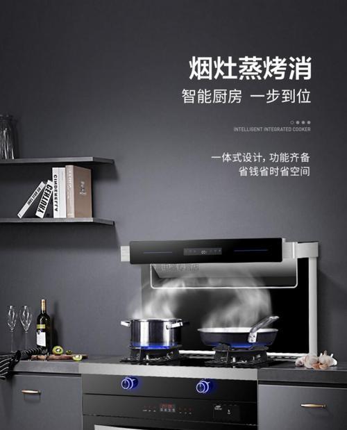 如何清洁集成灶烟管（简单又有效的清洁方法）