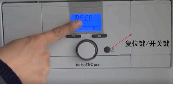 揭秘取暖壁挂炉故障代码的奥秘（掌握故障代码）