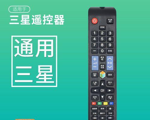 解析三星电视常见故障及解决方法（三星电视故障问题详解）
