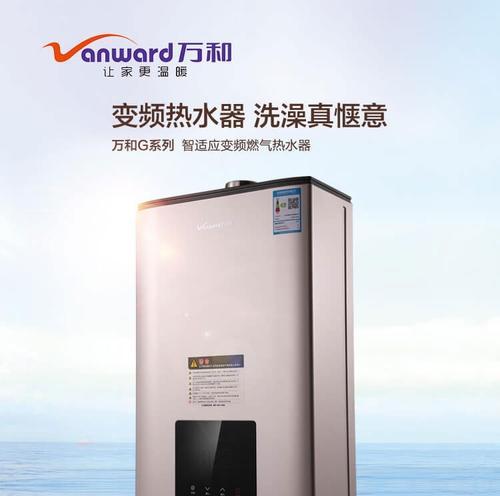 万和热水器风机故障原因分析及维修方法（解决风机故障的关键是什么）
