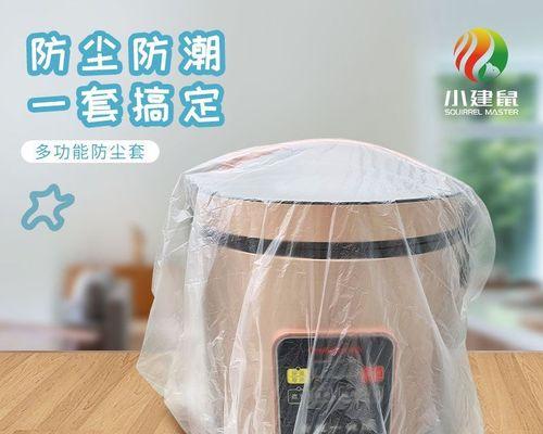 如何有效地处理以电饭煲为巢的蟑螂（掌握清除电饭煲内蟑螂的关键技巧）