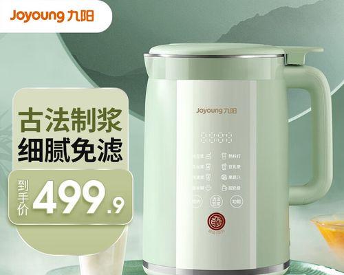 破壁机豆浆为何会出现粘稠现象（探究破壁机豆浆粘稠原因及解决方法）