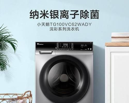 海尔滚筒洗衣机显示Err2的原因及解决方法（解决海尔洗衣机显示Err2的实用指南）