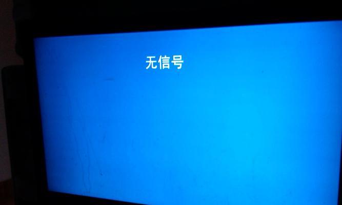如何处理电脑显示器颜色花了的问题（解决电脑显示器颜色失真的简便方法）