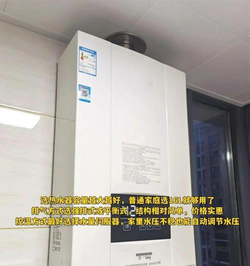 如何正确清洗热水器水管（保证热水器长效运行的必要步骤）