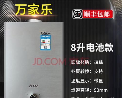 万和热水器E0故障解决方法（识别E0故障原因）