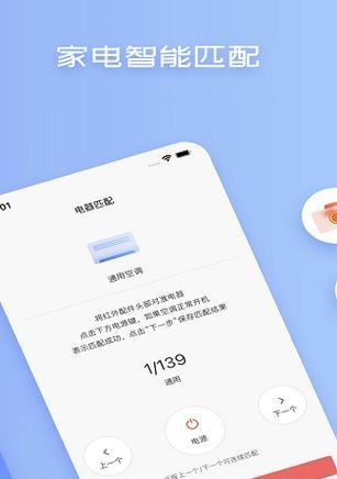 如何有效地使用投影仪蓝牙开关（简便操作）