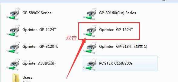 共享打印机设置方法（简单易行的打印机共享设置步骤）