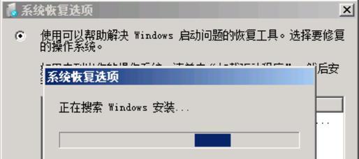 电脑进入系统后黑屏修复方法（解决电脑黑屏问题的有效办法）