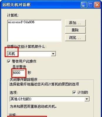 电脑自动关机的原因及解决办法（为什么电脑会自动关机）