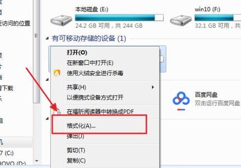 电脑卡住不动了的恢复方式（解决电脑卡顿问题的有效方法）