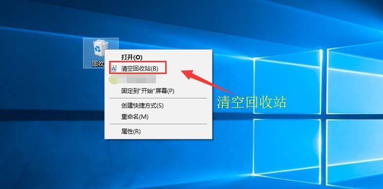 如何清空C盘的缓存文件（有效清理C盘缓存）
