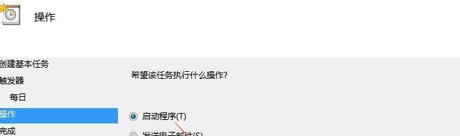 Win7定时关机设置时间，让你的电脑更智能化（Win7定时关机设置时间的方法和技巧）