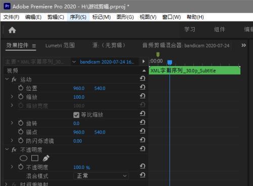 调整视频画面尺寸的方法大全（掌握关键技巧）