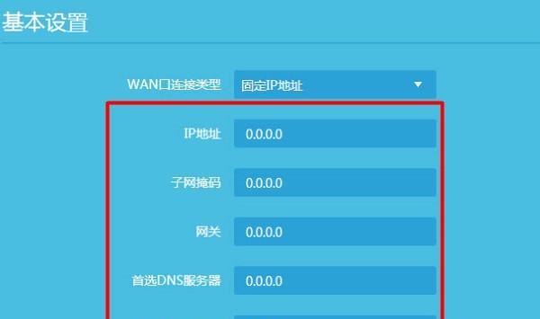 解决路由器显示DNS异常的方法（快速修复DNS故障）