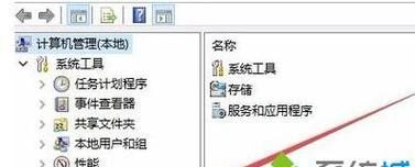 Win10系统硬盘分区教程（从容应对磁盘分区）