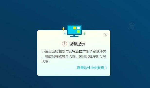 电脑开机屏幕闪烁不停的原因及解决方法（解析电脑开机屏幕不停闪烁的问题）