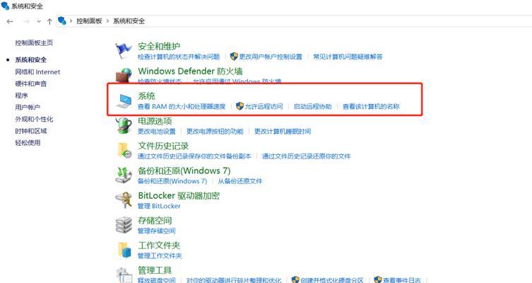 高效清理C盘垃圾，让电脑运行更顺畅（一键清理C盘垃圾）