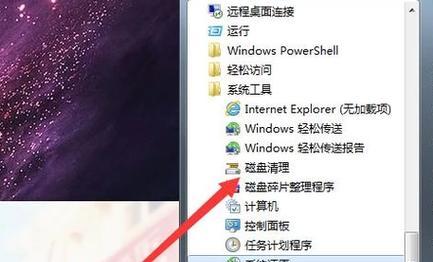 解决电脑启动慢的方法（快速有效的优化电脑启动时间）