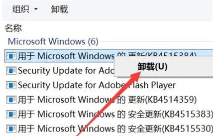 电脑错误651的最快解决方法（轻松应对电脑错误651）