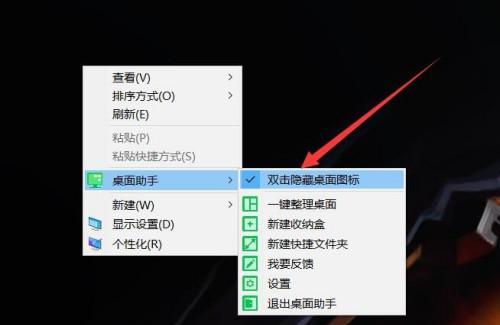 电脑桌面比例突然变大还原方法（解决电脑桌面突然放大的实用技巧）