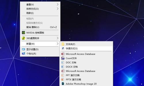 轻松学会设置电脑自动关机任务（省心省力）