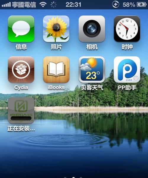 手机如何装电脑系统教程（从零开始）