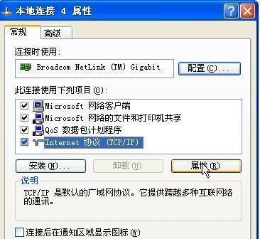宽带无线上网，畅享互联世界（注意事项与技巧）