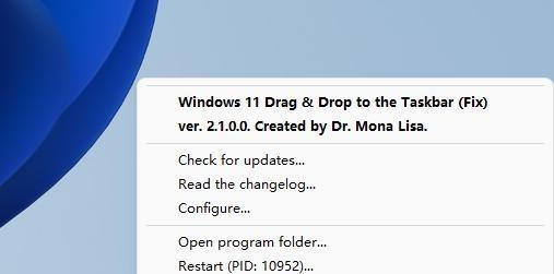 Win11NVIDIA开启独显的方法