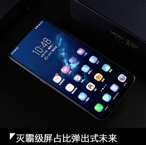 探秘vivo手机的四种截屏方法（轻松实用）