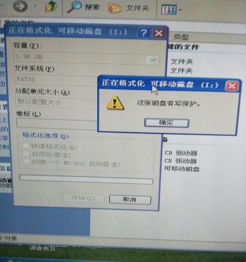 探索U盘提示格式化的原因（分析常见U盘格式化问题及解决方案）