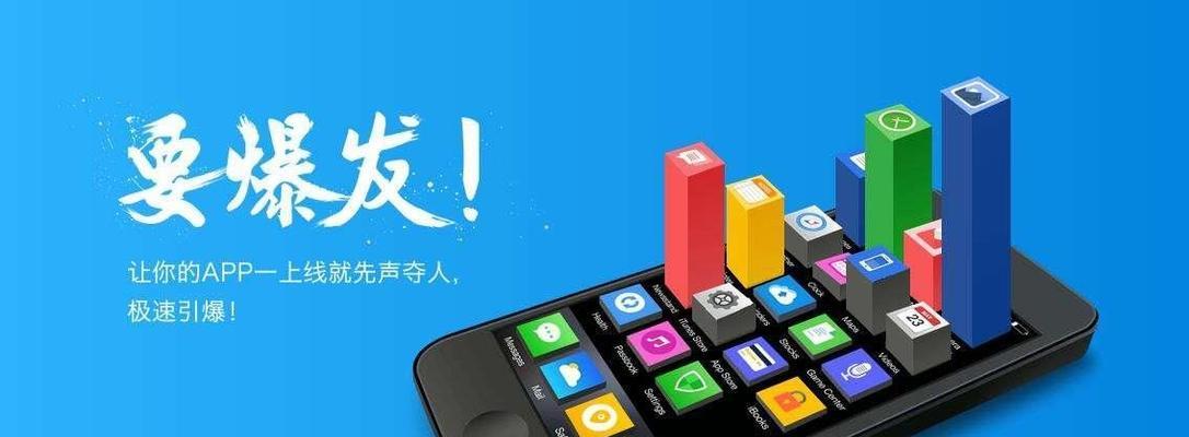 如何开发自己的App软件——从想法到实现（用一款属于自己的App开创个人创新时代）