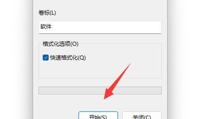 恢复误格式化的U盘数据的技巧（如何有效地找回误格式化的U盘数据）