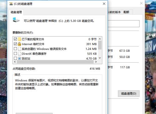 Windows更新影响负面（深入分析Windows更新对用户和系统的负面影响）
